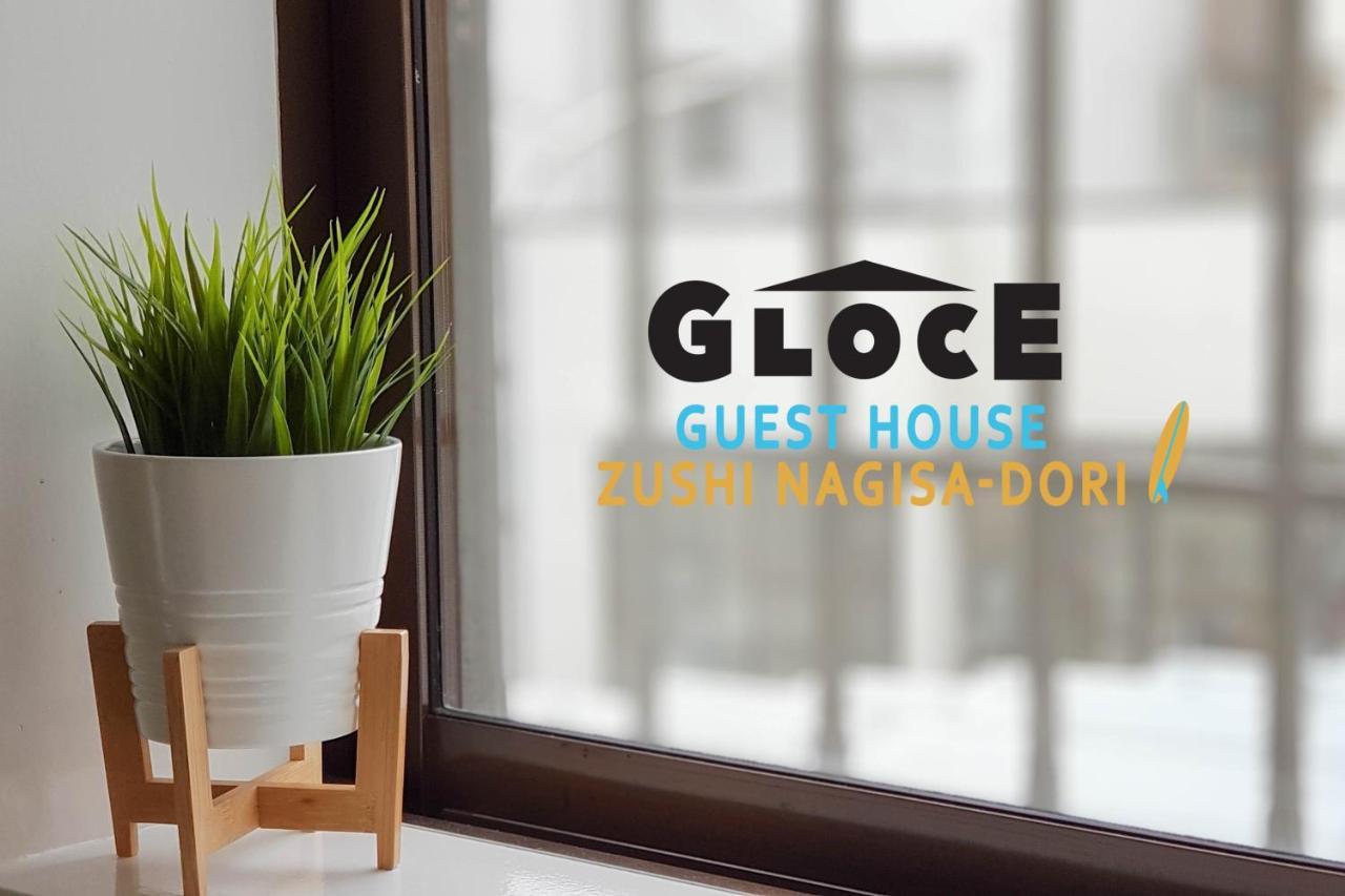 Apartament Gloce 逗子ワーケーションハウス なぎさ L Zushi Workcation House Nagisa Zewnętrze zdjęcie